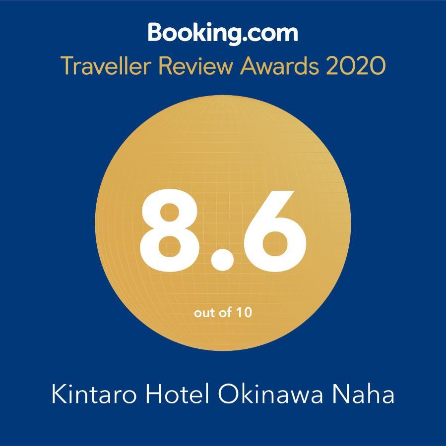 Kintaro Hotel Okinawa Naha Luaran gambar
