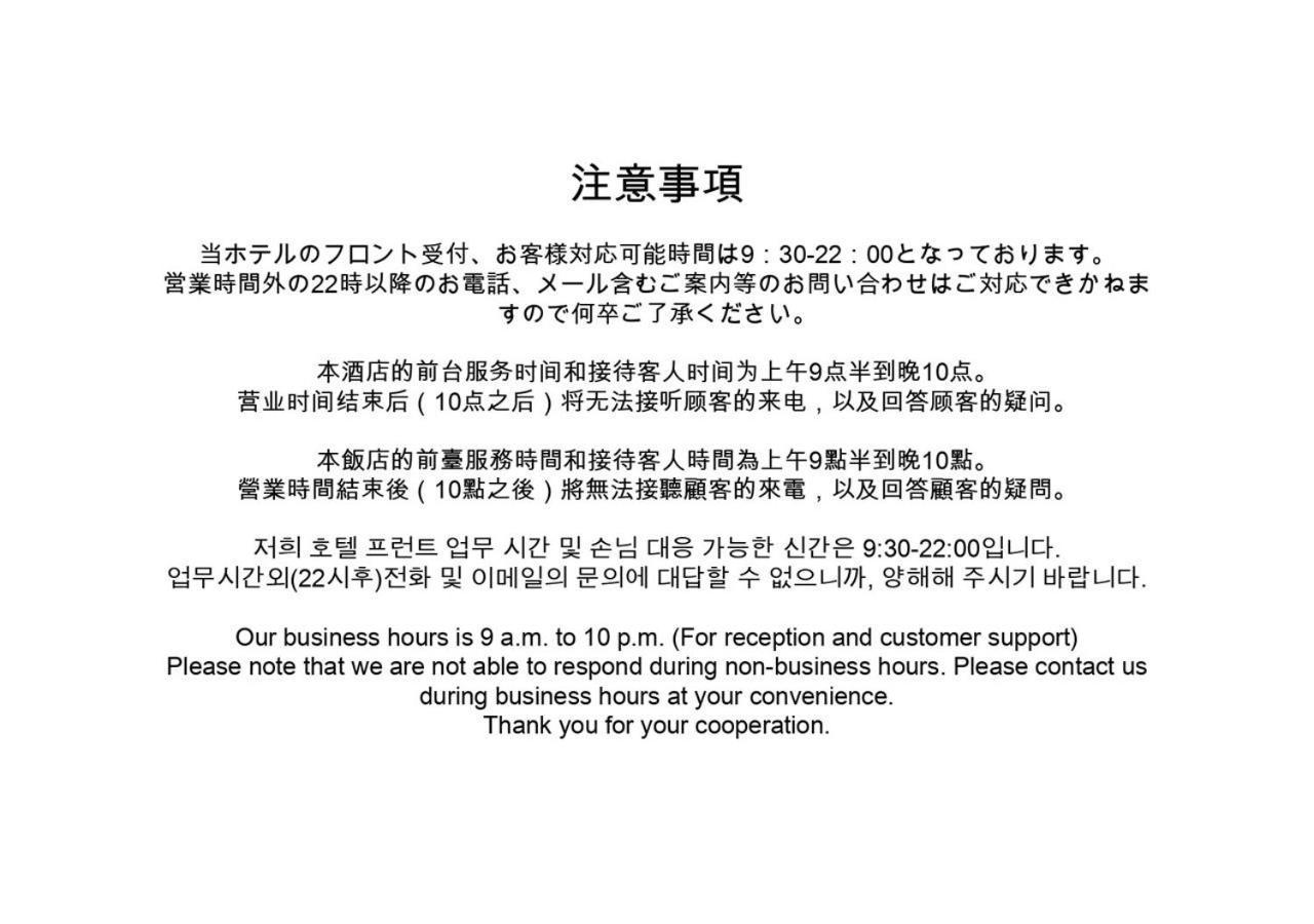 Kintaro Hotel Okinawa Naha Luaran gambar